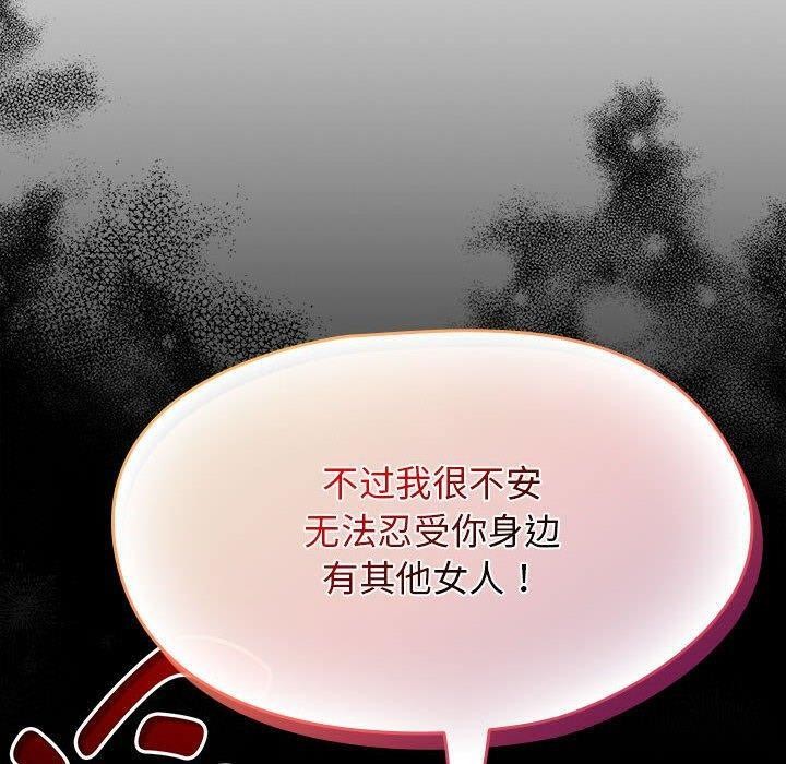第6话 - 第80.jpg页