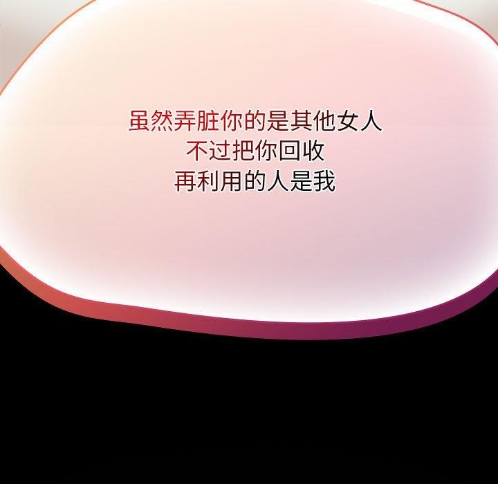 第6话 - 第83.jpg页
