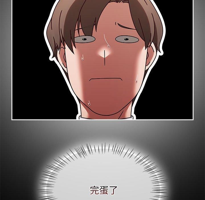 第6话 - 第85.jpg页