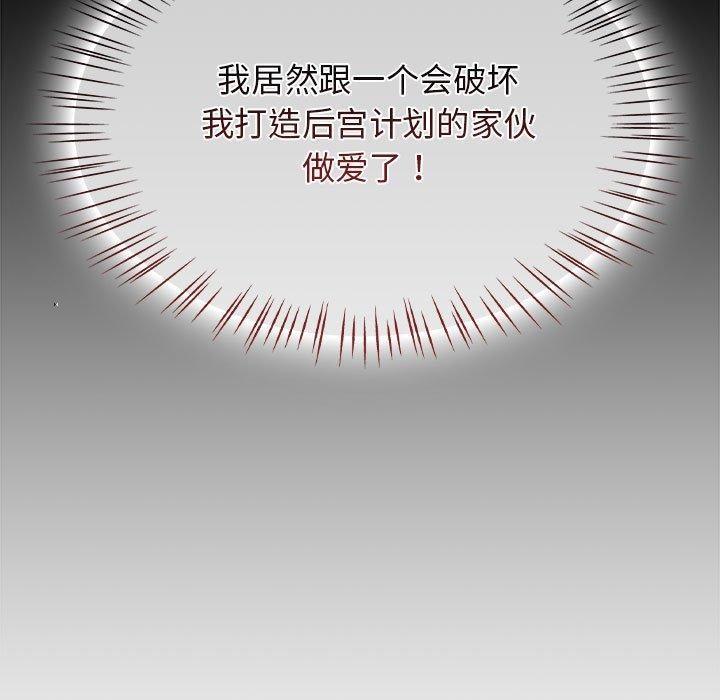 第6话 - 第89.jpg页