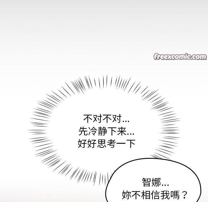 第6话 - 第90.jpg页