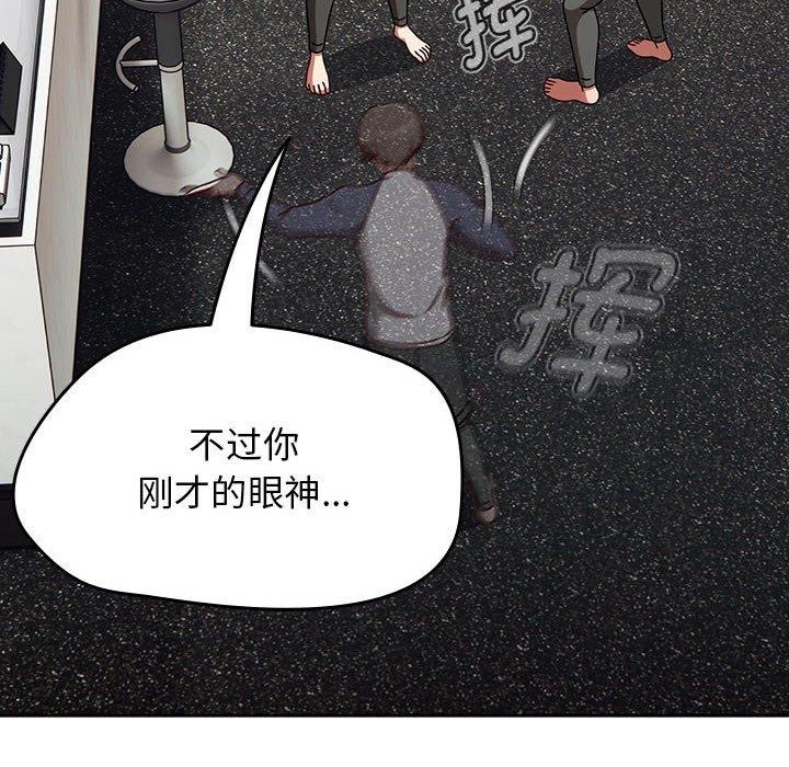 第6话 - 第92.jpg页