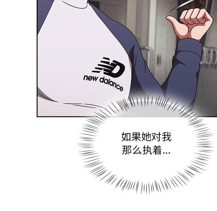 第6话 - 第95.jpg页