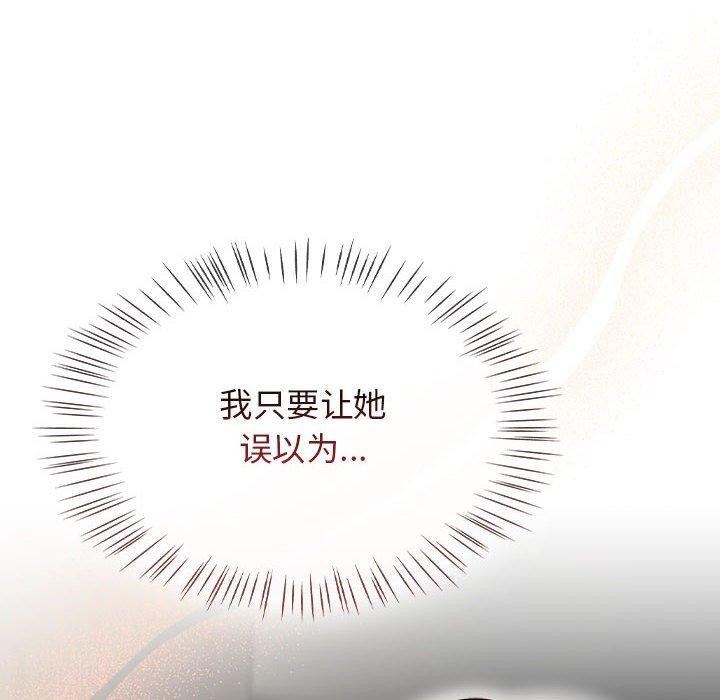 第6话 - 第96.jpg页