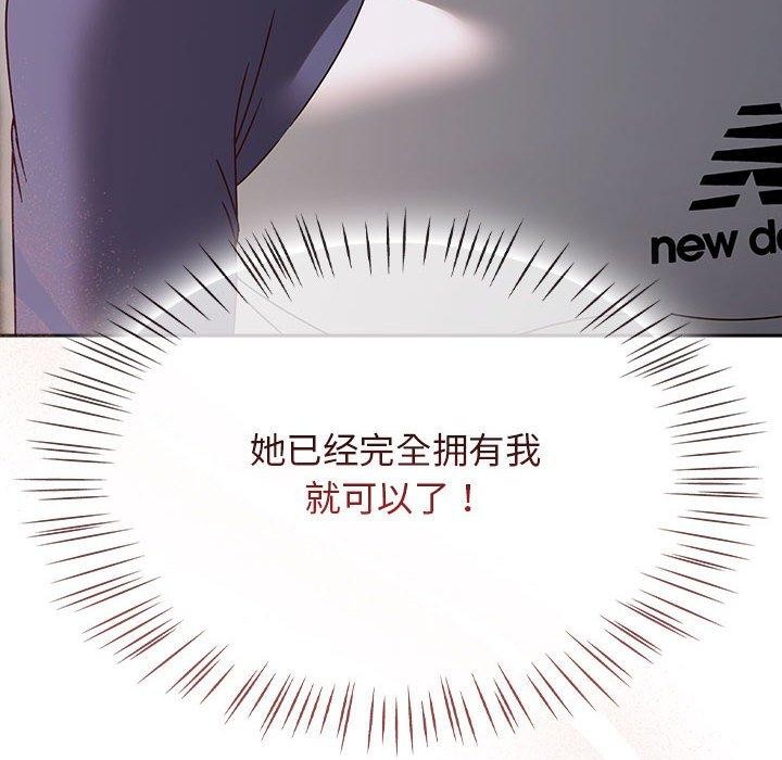第6话 - 第98.jpg页