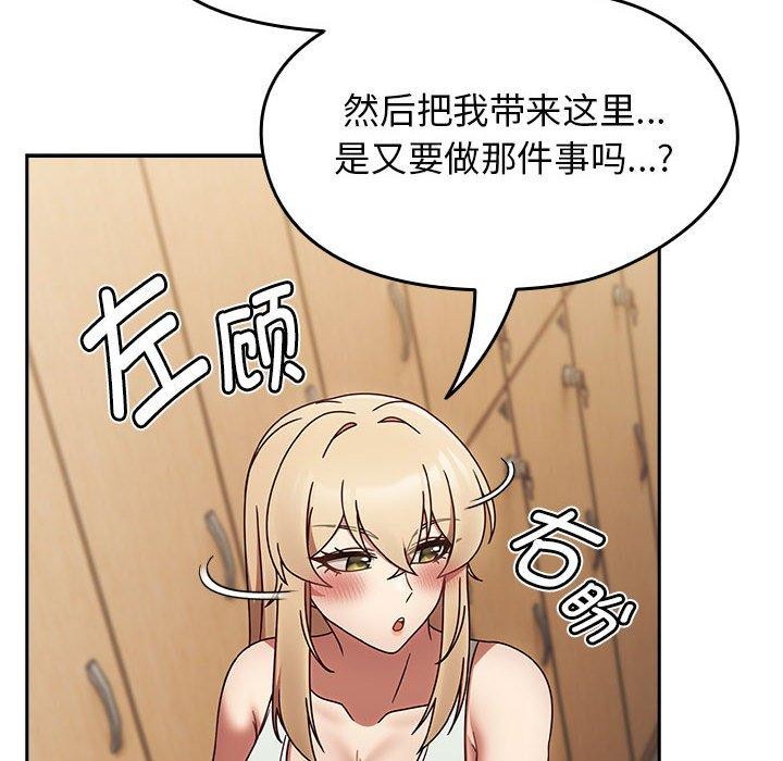 第6话 - 第104.jpg页
