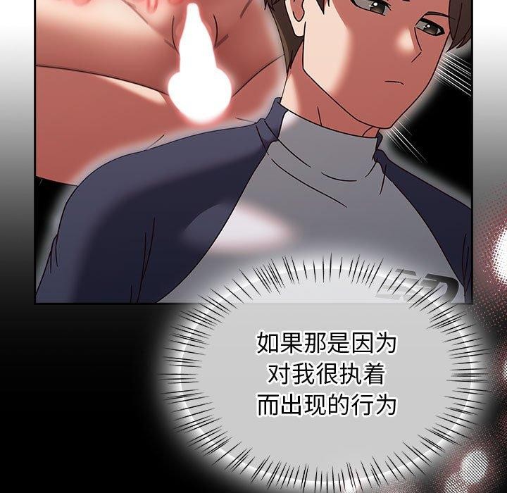 第6话 - 第107.jpg页