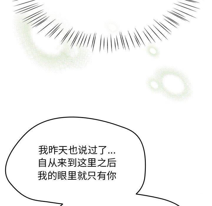 第6话 - 第110.jpg页