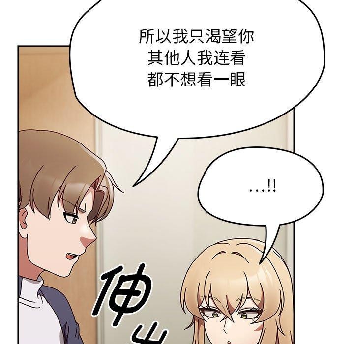 第6话 - 第111.jpg页