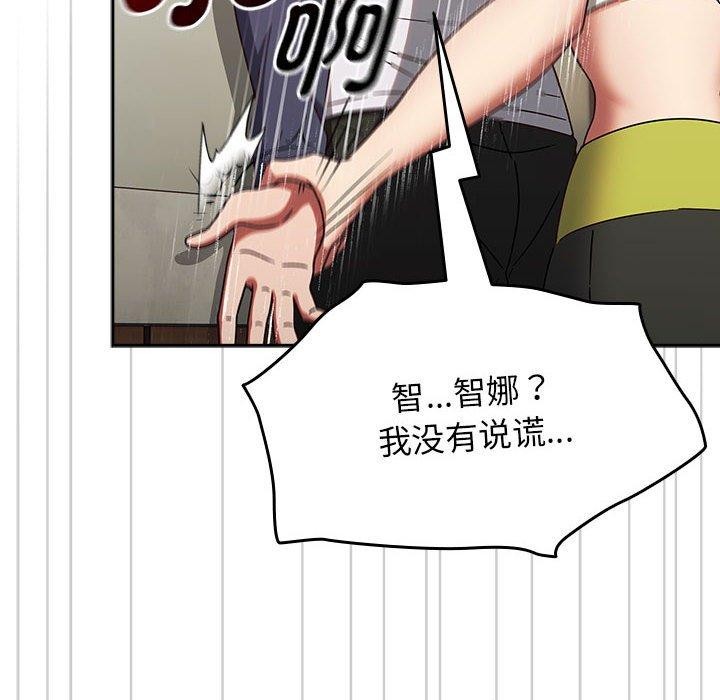 第6话 - 第114.jpg页
