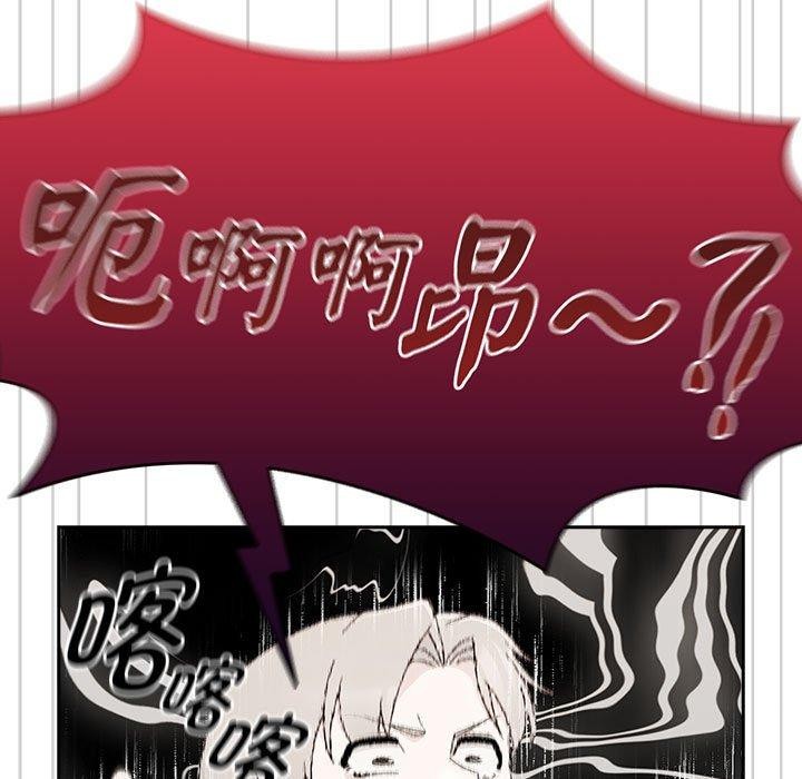 第6话 - 第115.jpg页