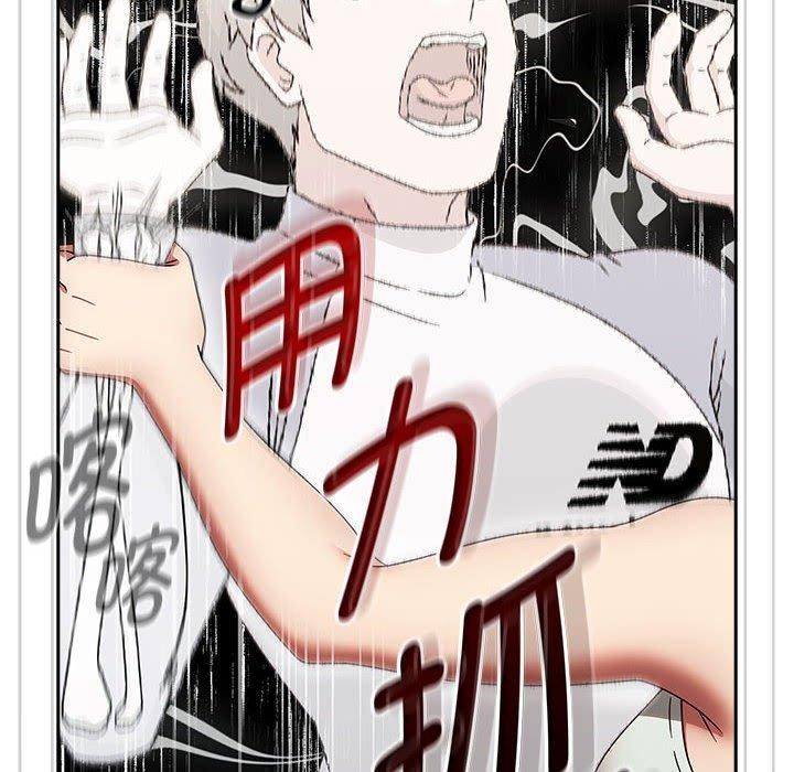 第6话 - 第116.jpg页