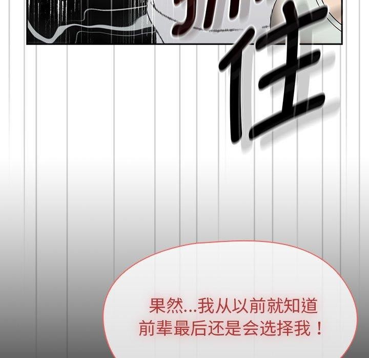 第6话 - 第117.jpg页