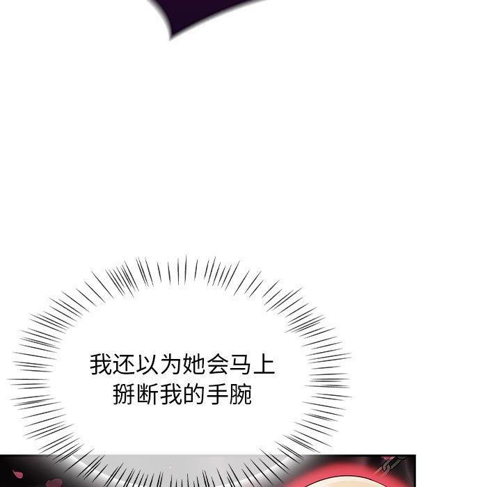 第6话 - 第121.jpg页