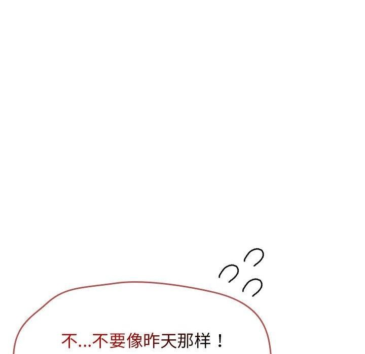 第6话 - 第124.jpg页