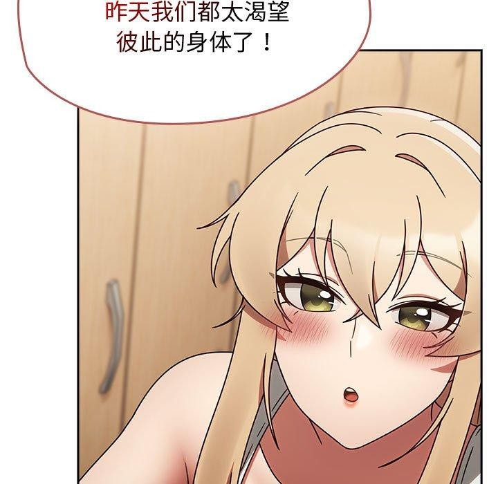 第6话 - 第125.jpg页
