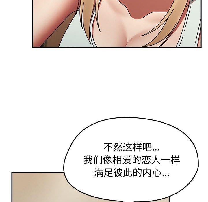 第6话 - 第126.jpg页