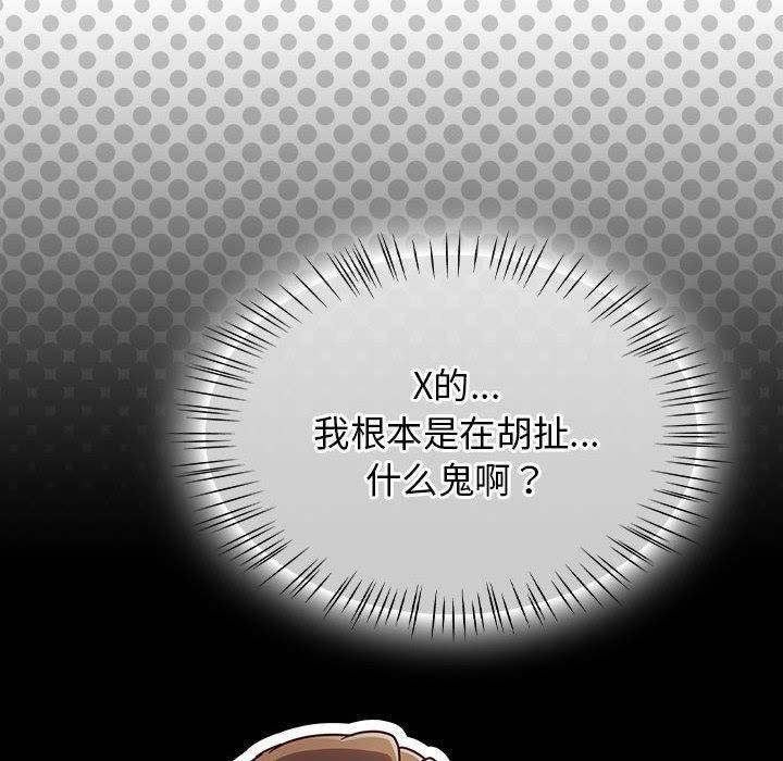第6话 - 第128.jpg页