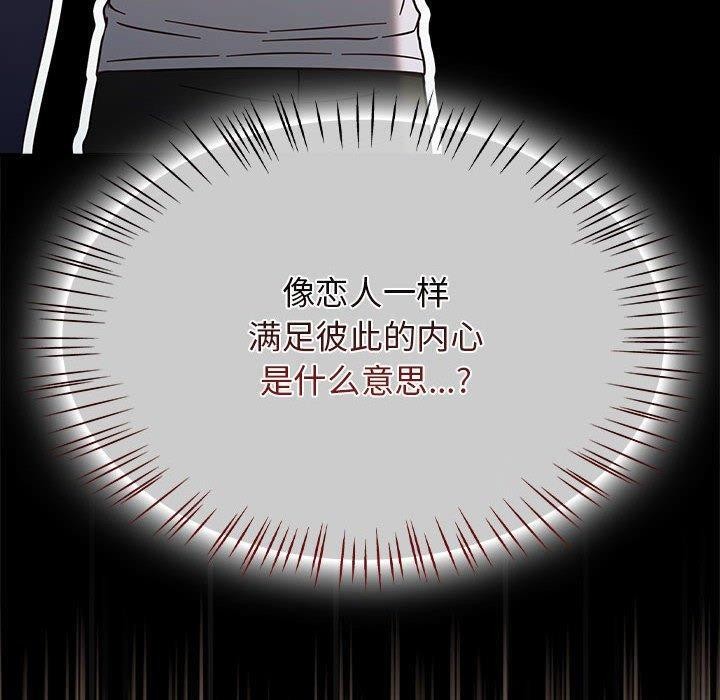 第6话 - 第130.jpg页