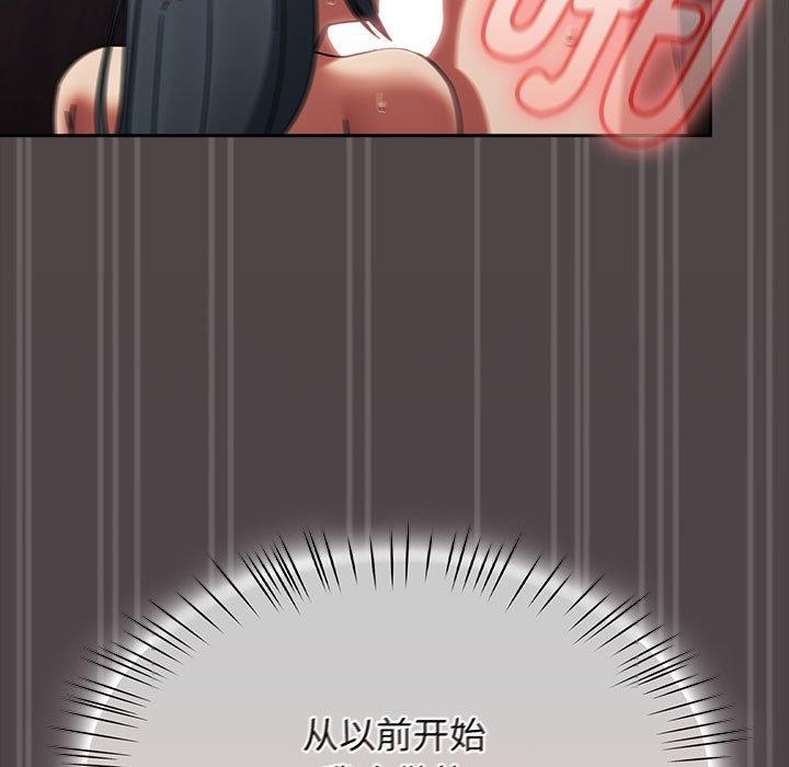 第6话 - 第133.jpg页