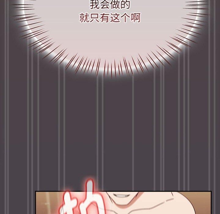 第6话 - 第134.jpg页