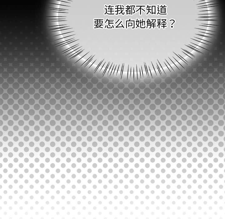 第6话 - 第139.jpg页