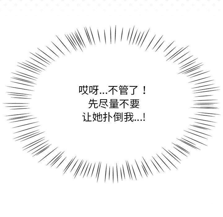 第6话 - 第140.jpg页
