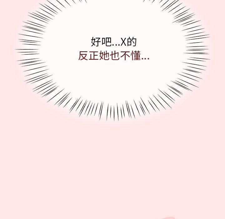 第6话 - 第149.jpg页
