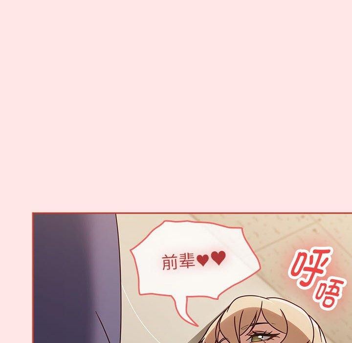 第6话 - 第154.jpg页