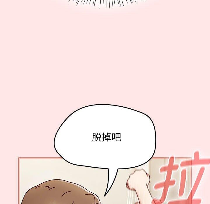 第6话 - 第157.jpg页