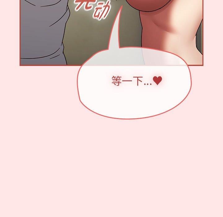 第6话 - 第159.jpg页