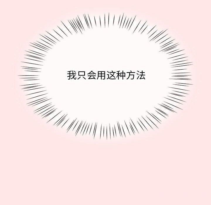 第6话 - 第160.jpg页