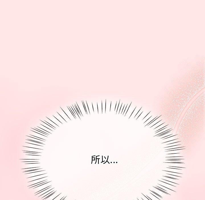 第6话 - 第163.jpg页