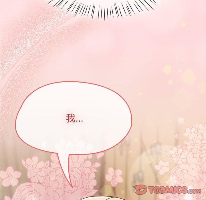 第6话 - 第164.jpg页