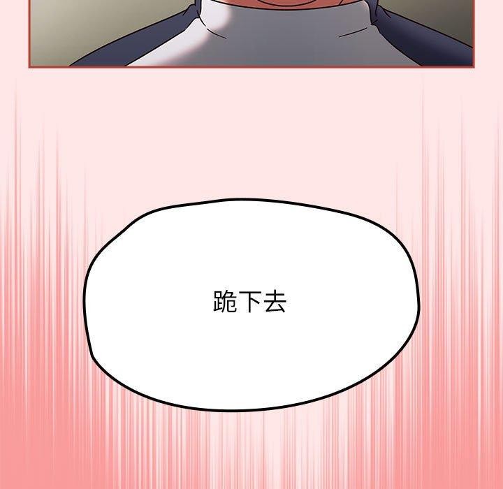 第6话 - 第169.jpg页