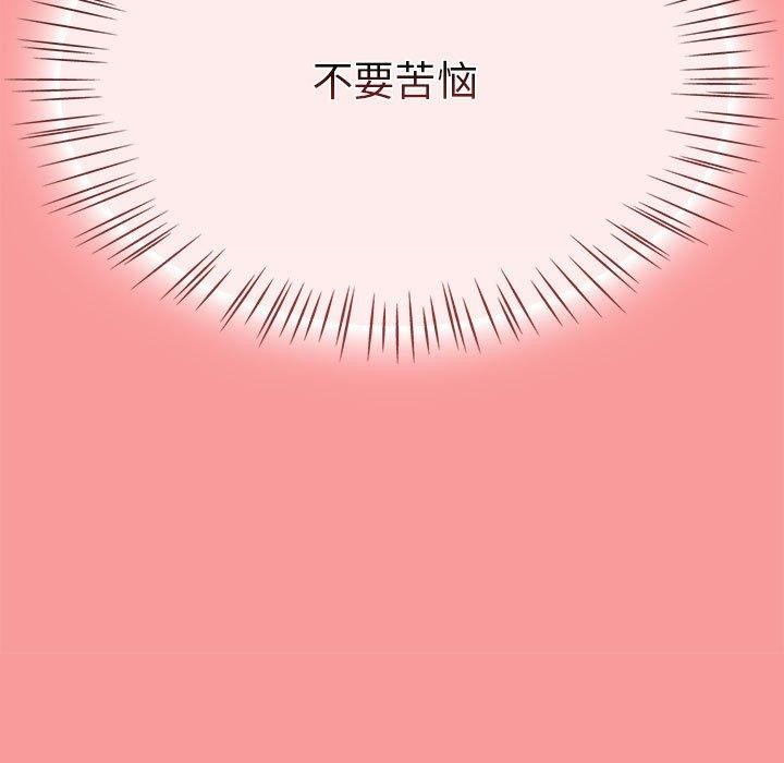 第6话 - 第171.jpg页
