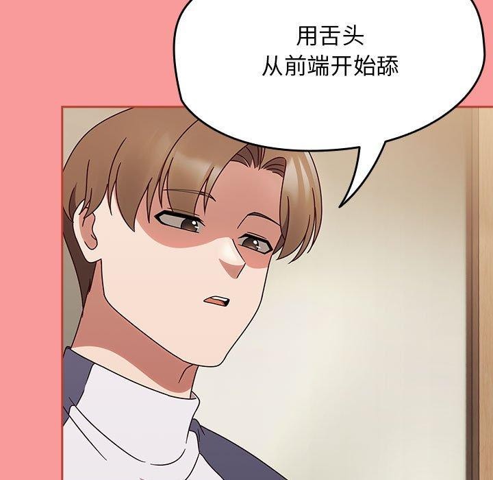 第6话 - 第177.jpg页