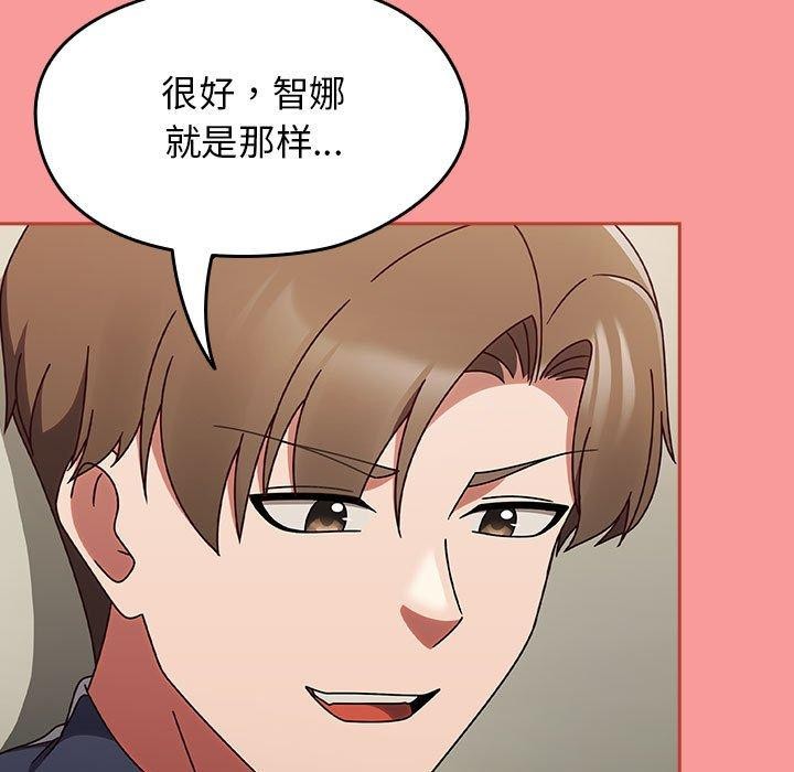 第6话 - 第185.jpg页