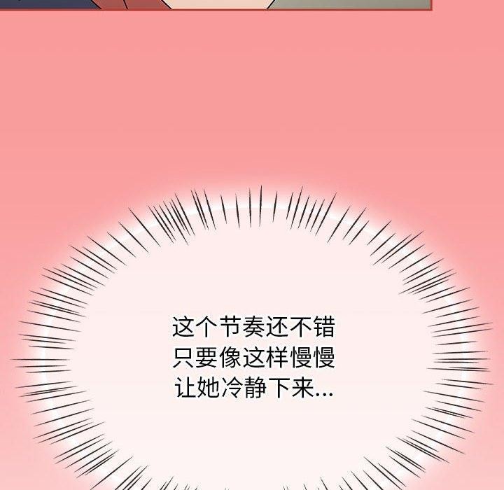 第6话 - 第186.jpg页
