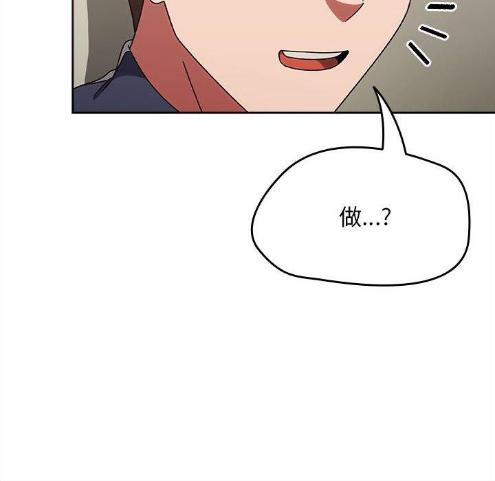 第6话 - 第188.jpg页