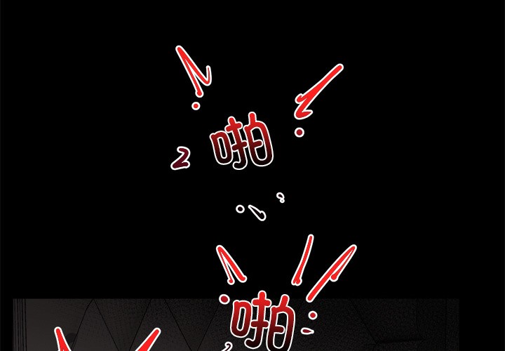 第1话 - 第2.jpg页