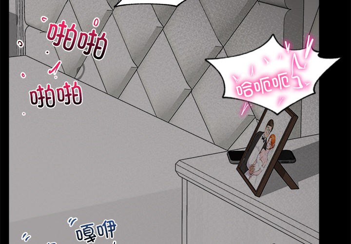 第1话 - 第4.jpg页