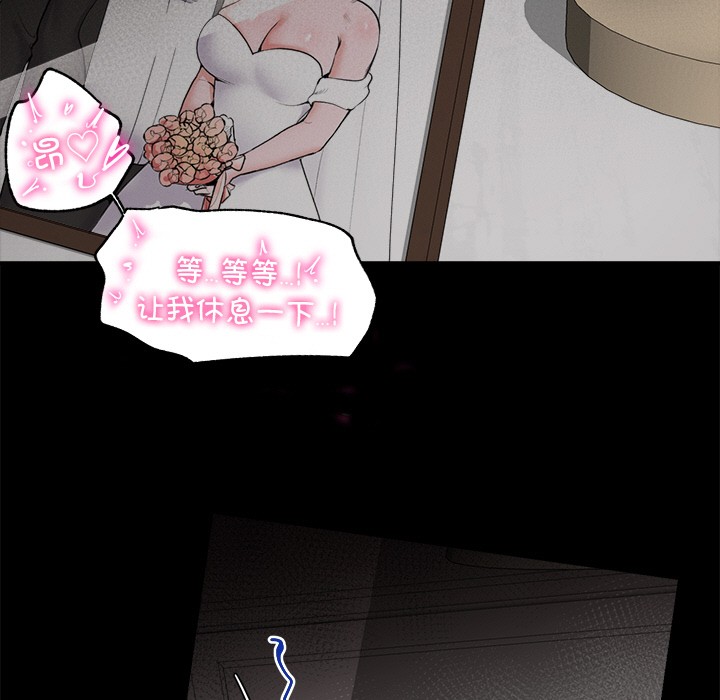第1话 - 第7.jpg页