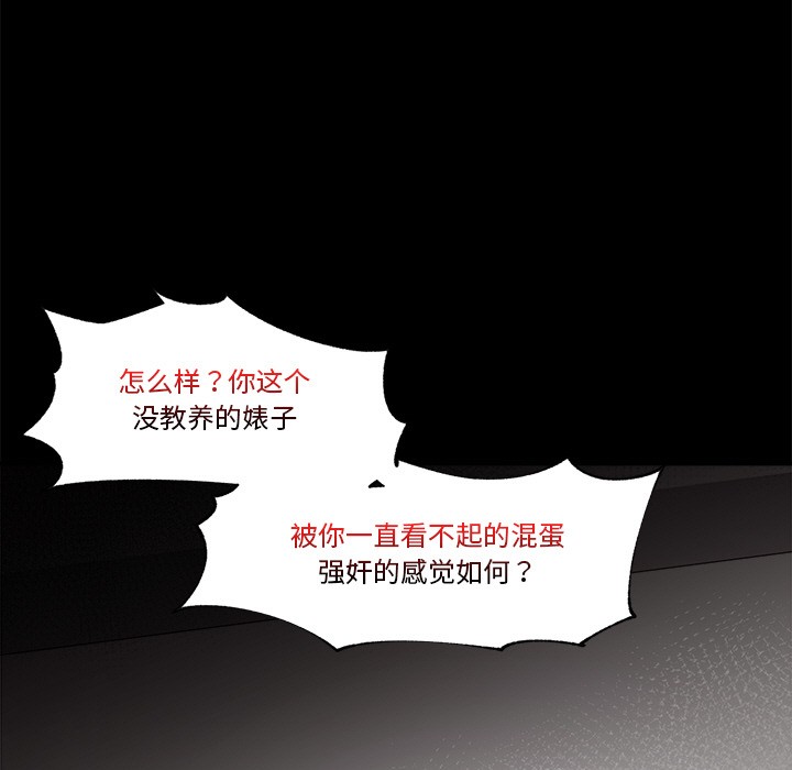 第1话 - 第11.jpg页