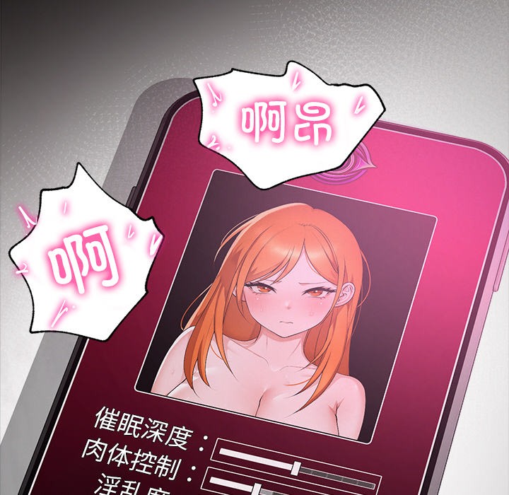 第1话 - 第12.jpg页
