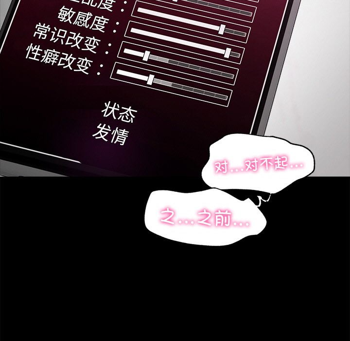 第1话 - 第13.jpg页