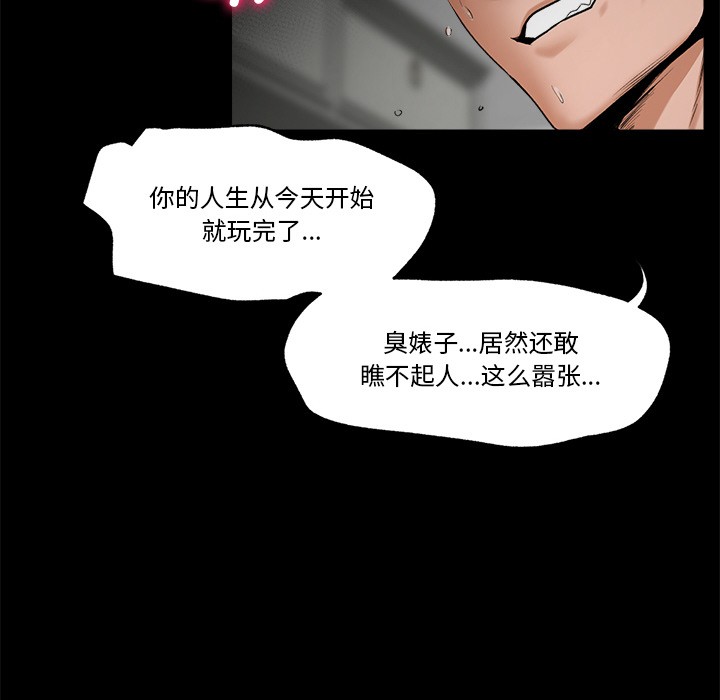 第1话 - 第18.jpg页
