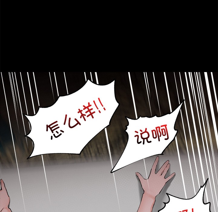 第1话 - 第19.jpg页