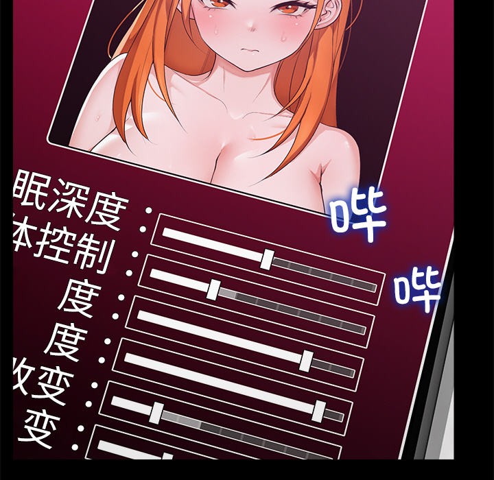 第1话 - 第29.jpg页