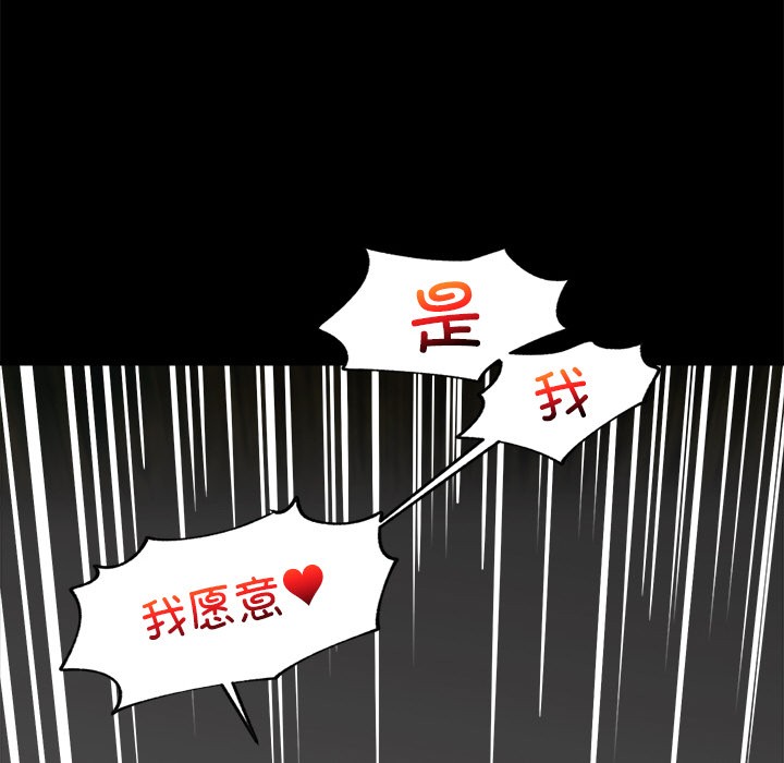 第1话 - 第33.jpg页